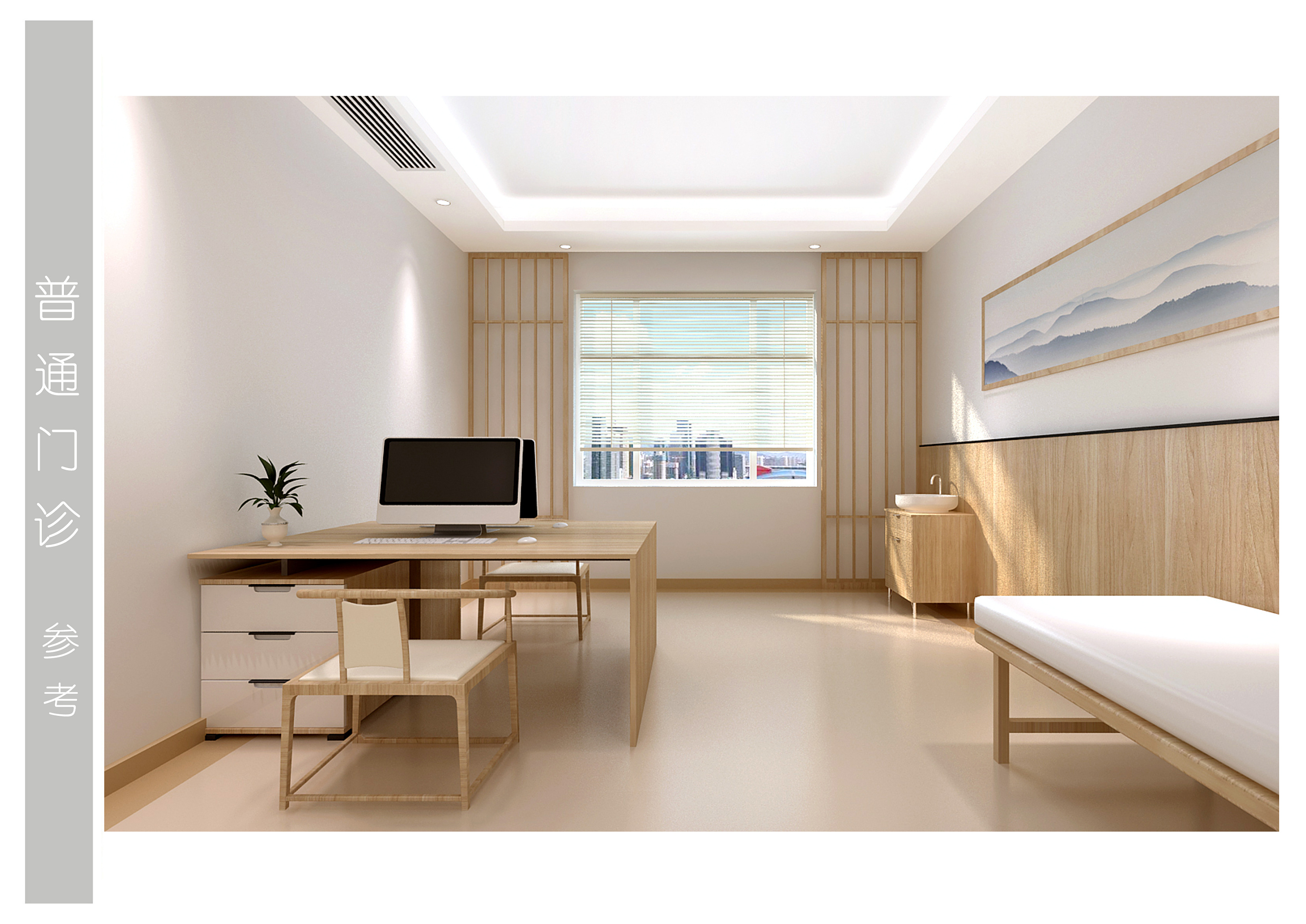 一所旧医院的改造方案