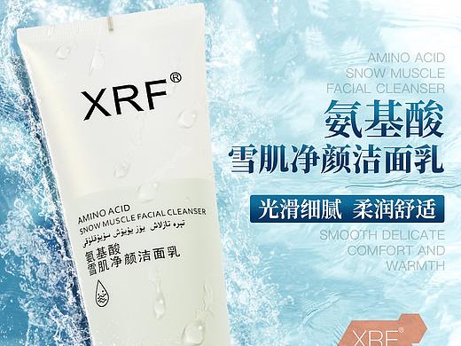 7月海报作品整理~学习前的整理
