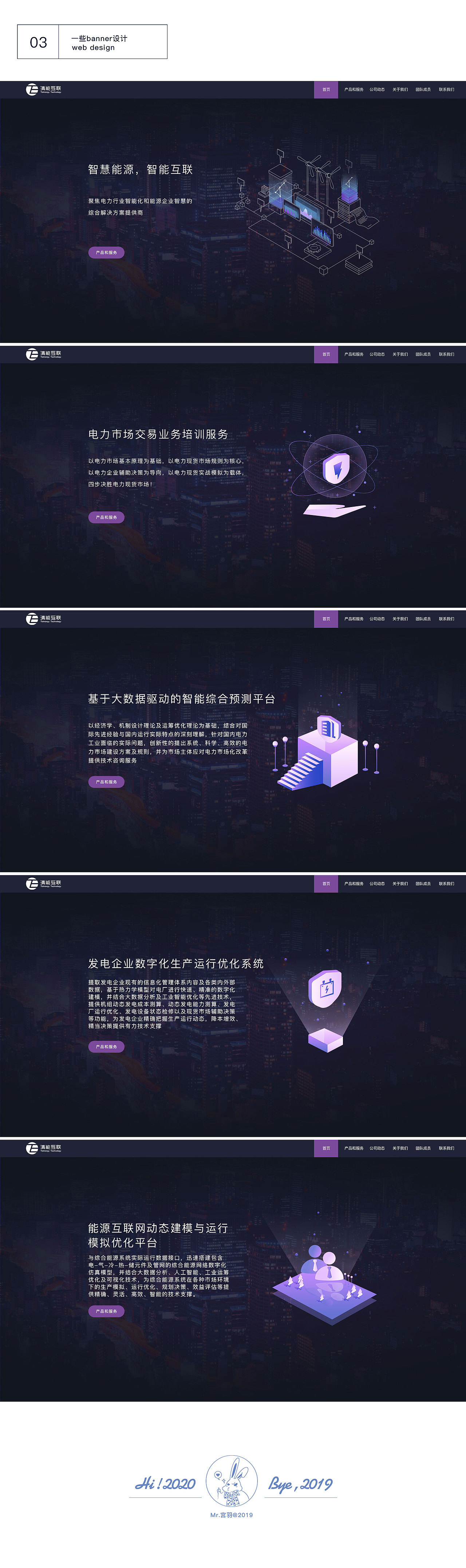 2019年终作品合集