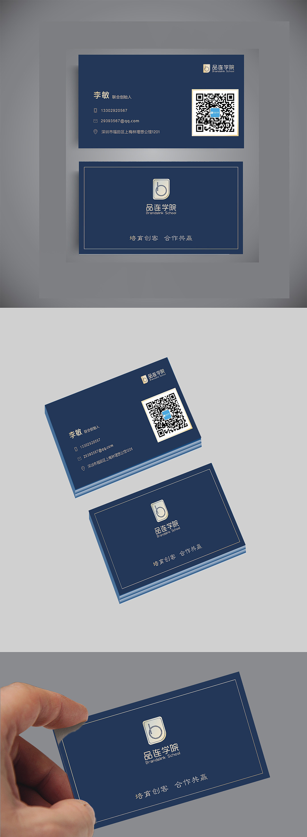 名片设计（图ZMjAzNDMzNDI0） - 其他平面 - 站酷设计师LIANG丫丫原创素材 - 站酷ZCOOL