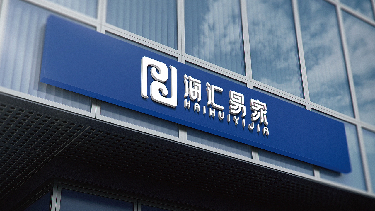 黑璞设计-商业案例一