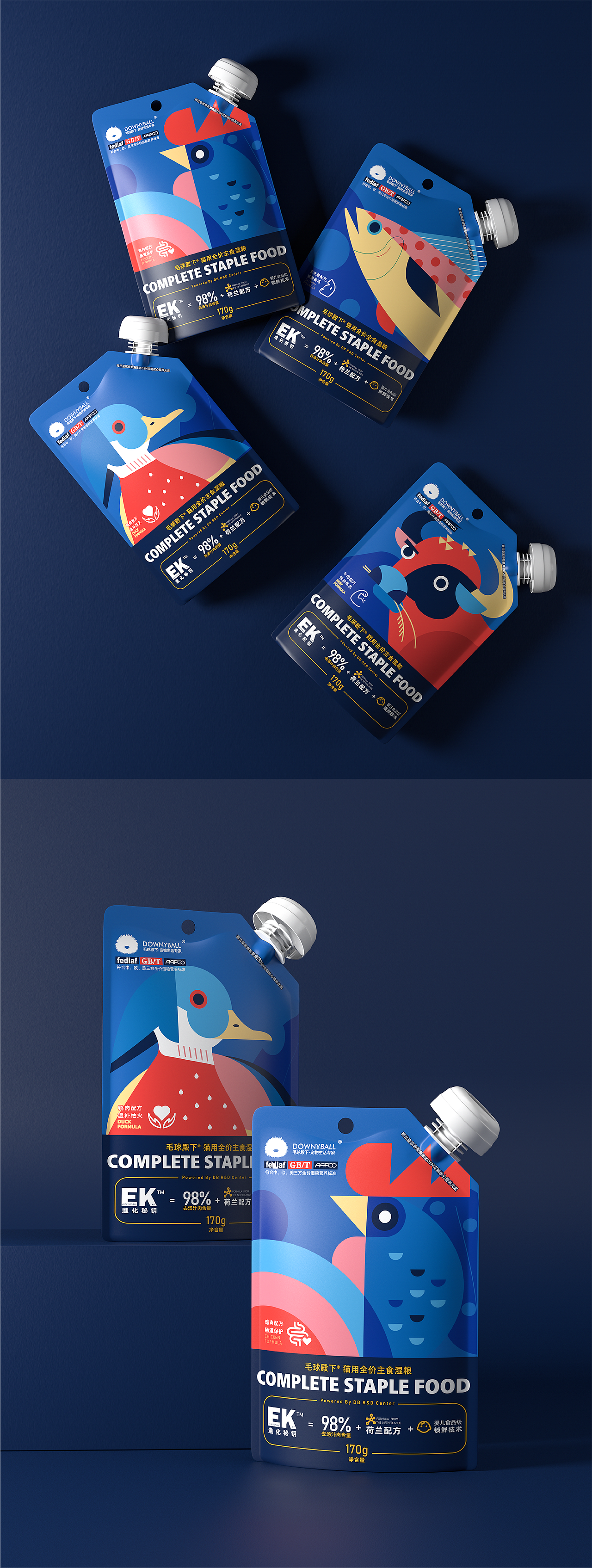 毛球殿下DOWNYBALL 猫咪主食湿粮包装设计