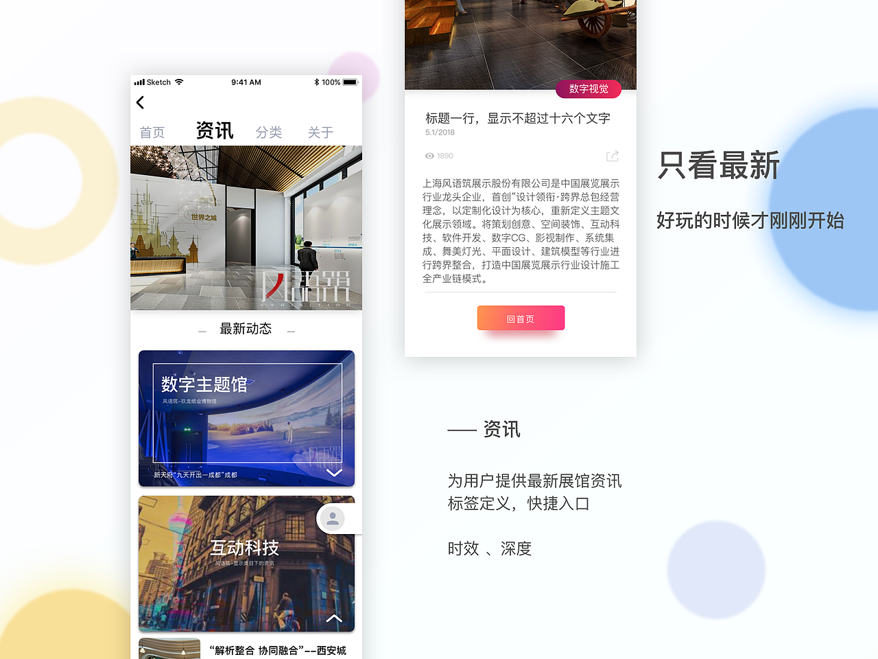 2015-2017UX汇整（图ZMTI4ODk5NTY4） - 书籍/画册 - 站酷设计师April_teng原创素材 - 站酷ZCOOL