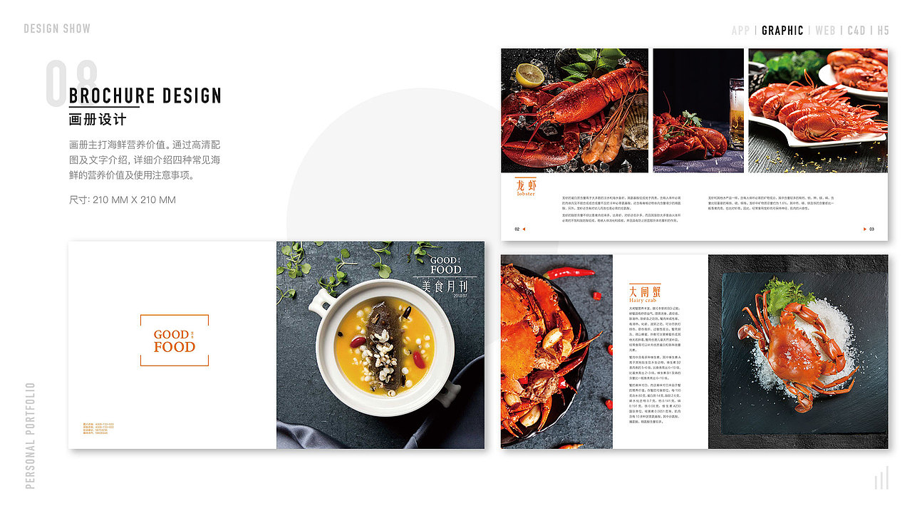 个人作品集（图ZMTMwNjgwMTMy） - 其他UI - 站酷设计师OnlyTry原创素材 - 站酷ZCOOL