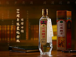 沱牌曲酒 复古回归