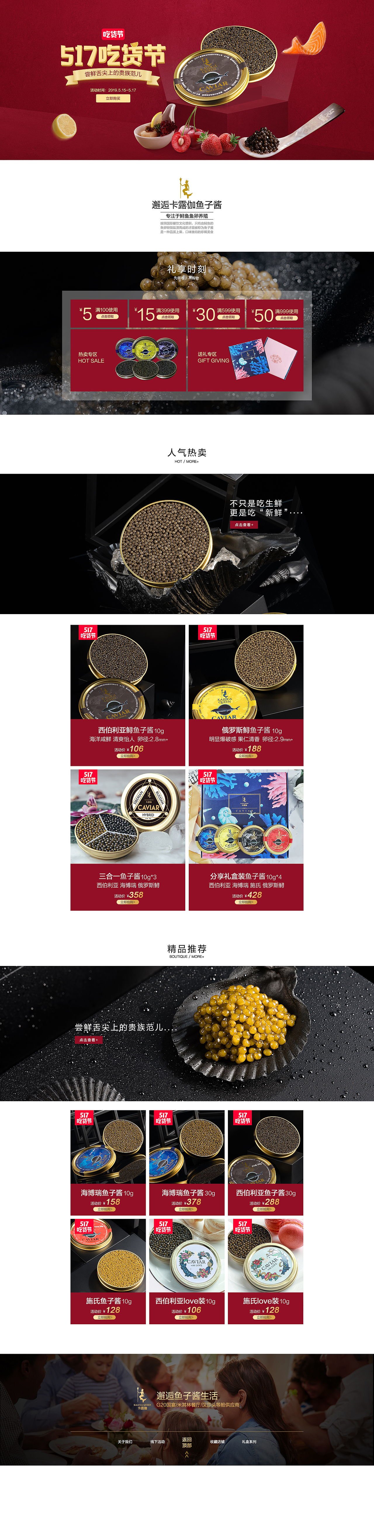 2019首页