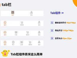 app设计