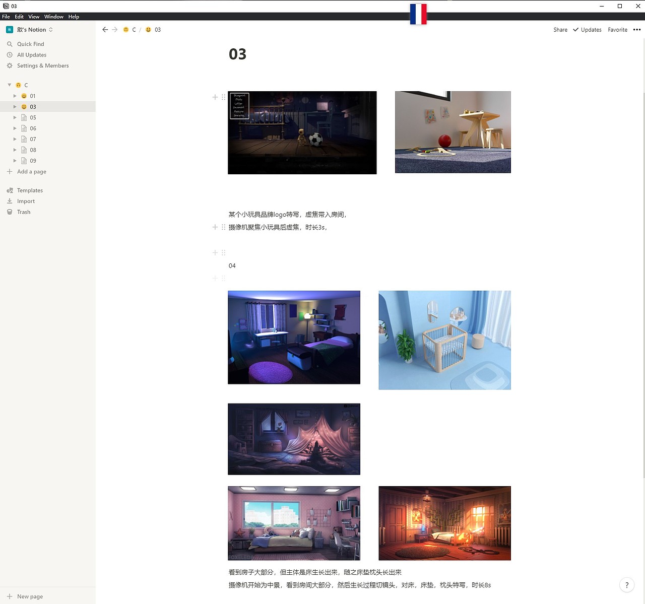 享受梦想（图ZMjM5MTA2NTU2） - 动画/影视 - 站酷设计师阿果丶原创素材 - 站酷ZCOOL
