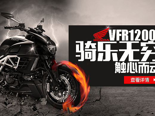 车banner