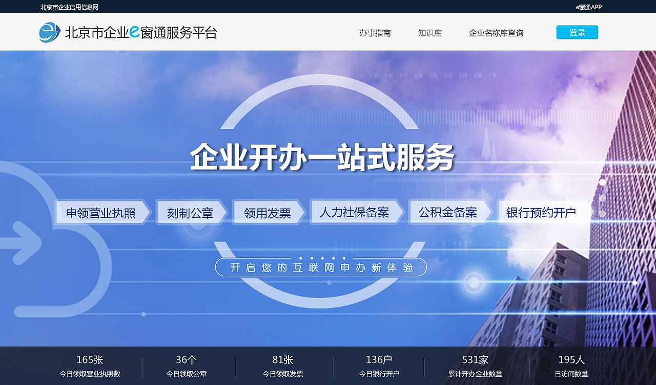 e窗t（图ZMTIzNzU4MDQw） - 门户网站 - 站酷设计师lucky雪生活原创素材 - 站酷ZCOOL