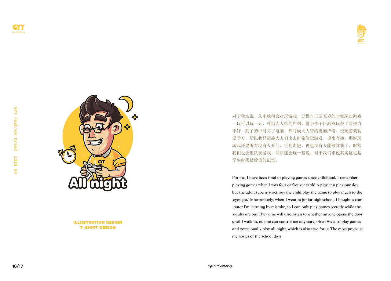 作品集（图ZMTMyNTY4MjIw） - 新锐潮流插画 - 站酷设计师水溶彩铅原创素材 - 站酷ZCOOL