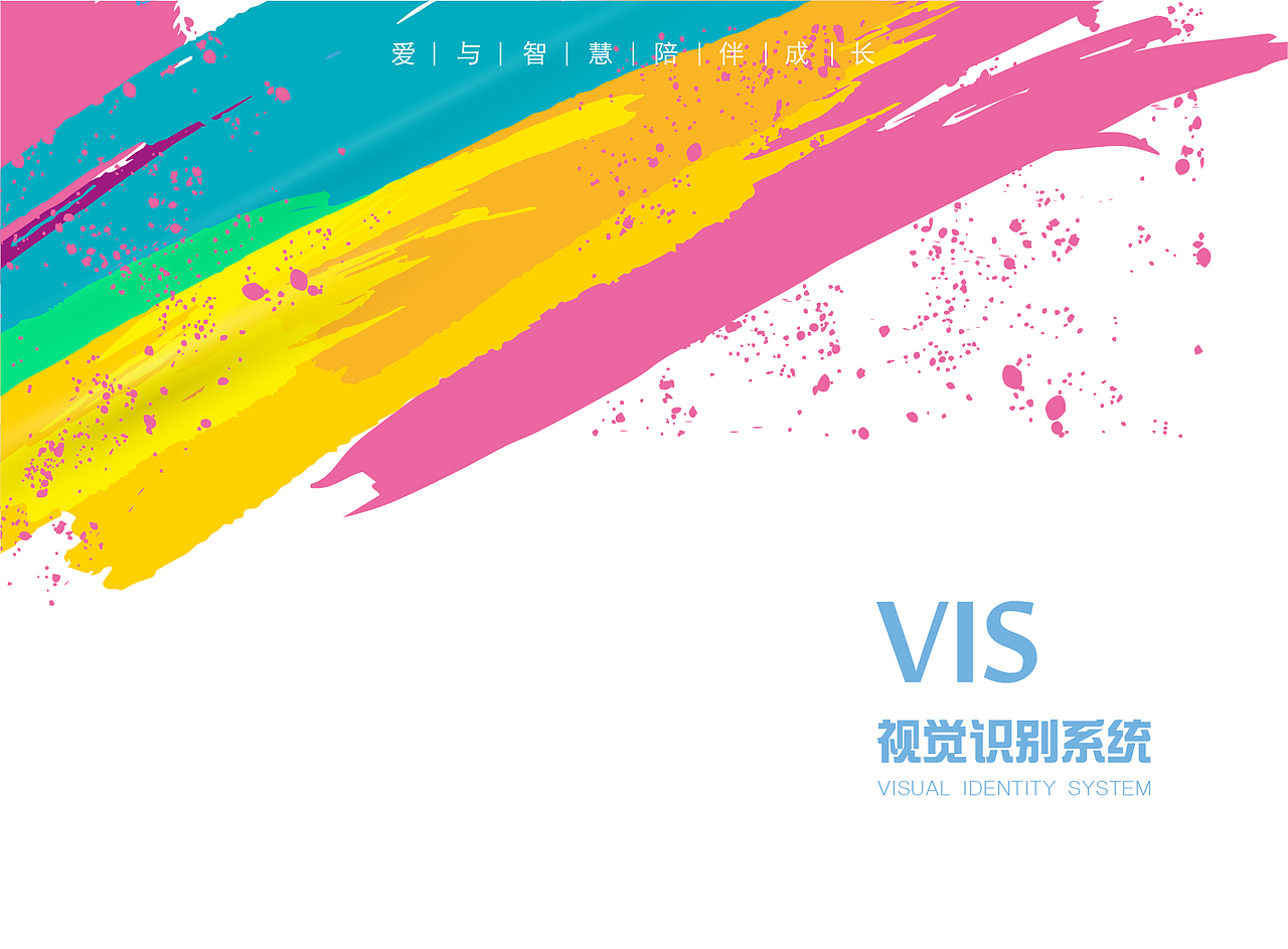 以梦成长教育机构VI设计（图ZMjE5NDY5ODEy） - Logo - 站酷设计师盛目品牌原创素材 - 站酷ZCOOL