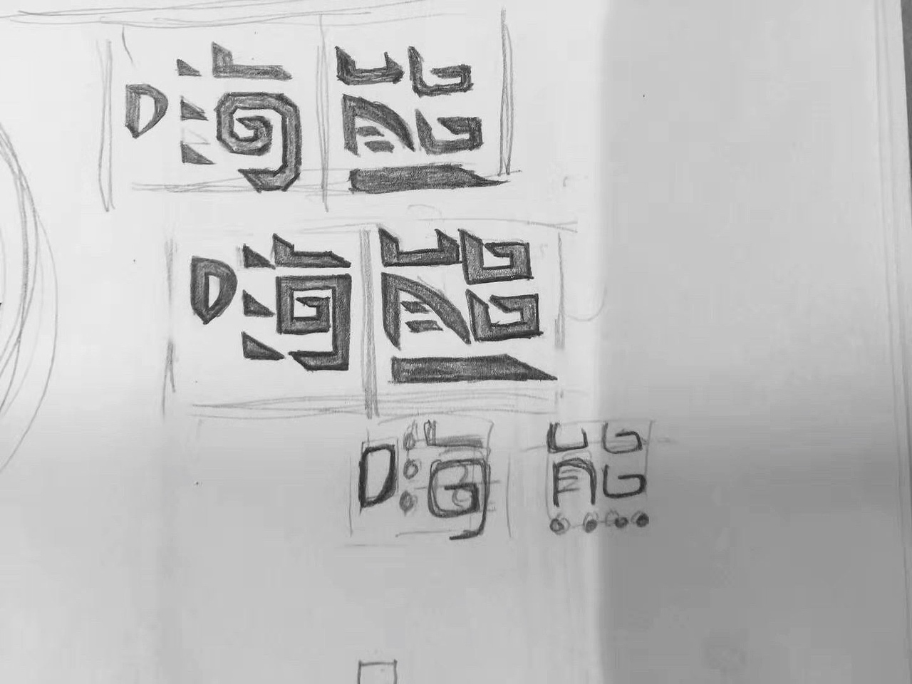 LOGO设计小训练（图ZMjM3Mzg1MTM2） - Logo - 站酷设计师little_han原创素材 - 站酷ZCOOL