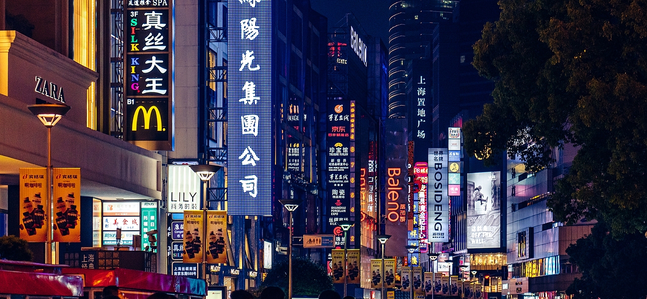 魔都的白天到黑夜（图ZMjY1MTMxMjI0） - 风光摄影 - 站酷设计师一横不是路原创素材 - 站酷ZCOOL