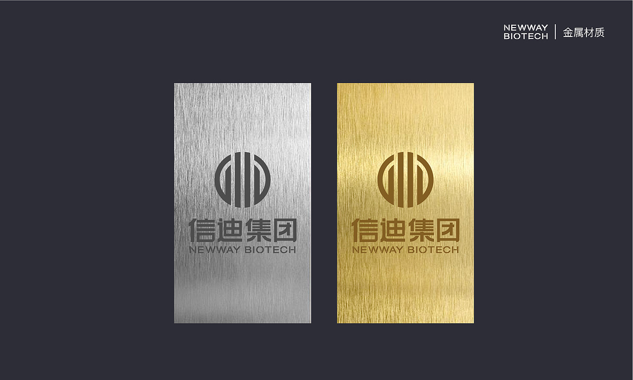 信迪集团LOGO提案设计(图ZMjc4NDcxMjk2) - Logo - 站酷设计师Penny0298原创素材 - 站酷ZCOOL