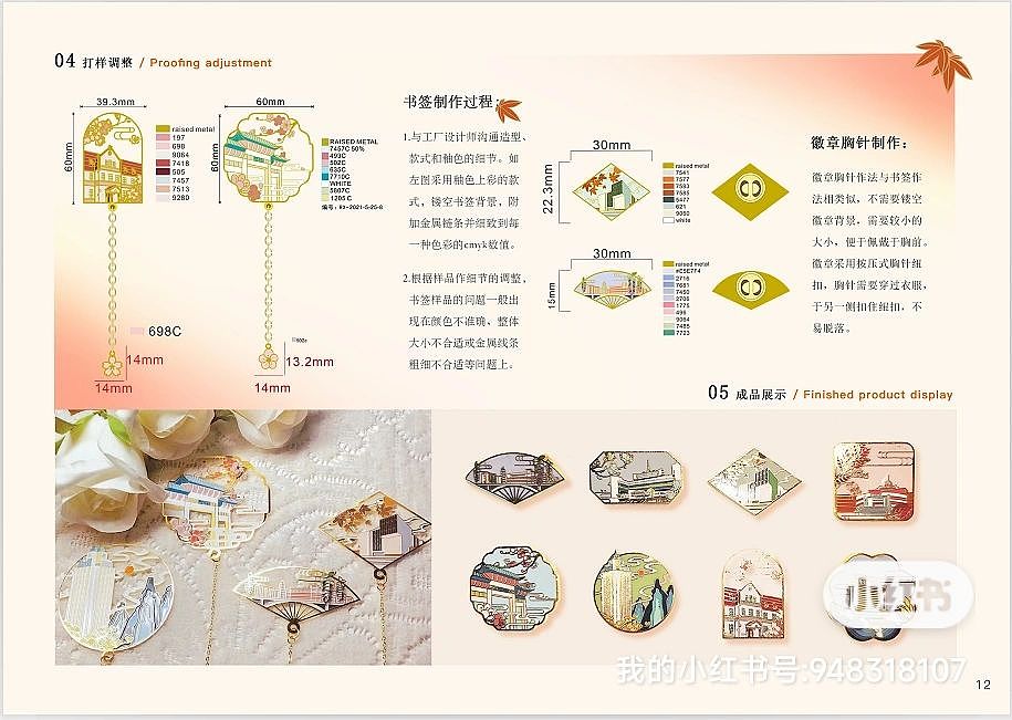 书签文创设计｜山东大学八大校区（图ZMzM2MjMyMTIw） - 商业插画 - 站酷设计师Yao妞原创素材 - 站酷ZCOOL