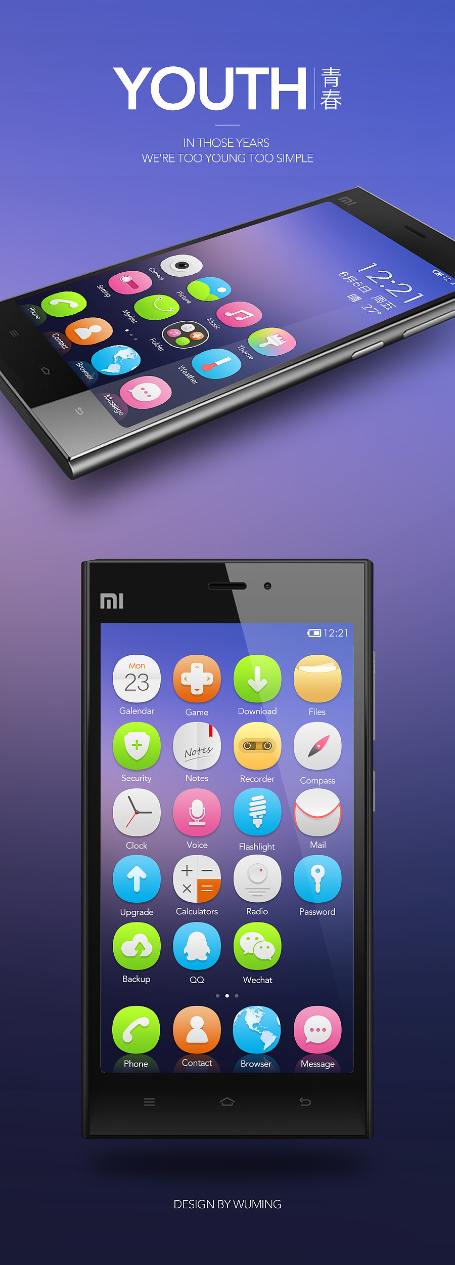 YOUTH（图ZMTY4MTA5MzY=） - APP界面 - 站酷设计师吴明DESIGN原创素材 - 站酷ZCOOL