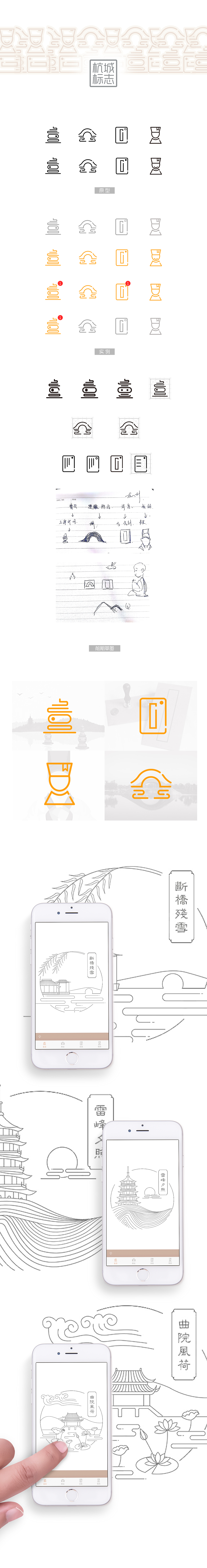 2018-11-07 线性图标icon习作（图ZMTM0MzU3MzY0） - 图标 - 站酷设计师朝朝潮原创素材 - 站酷ZCOOL