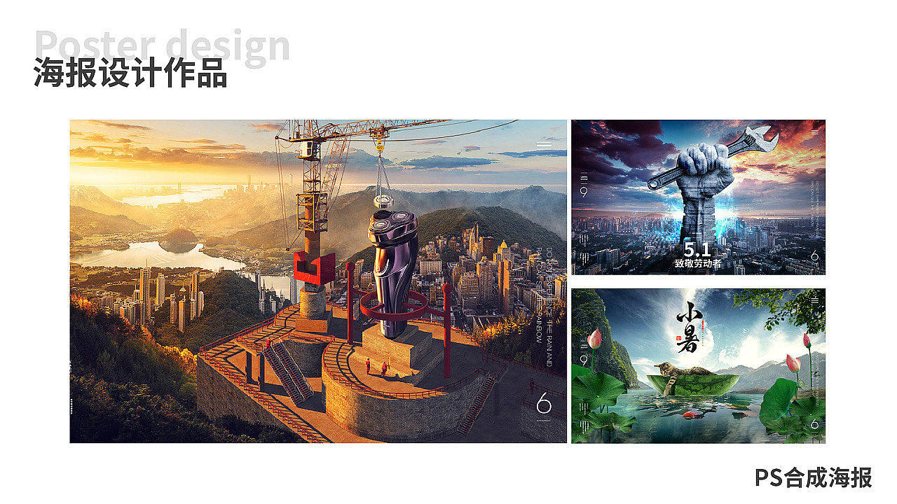 视觉作品集（图ZMjEwMjMzNDI4） - 其他UI - 站酷设计师MT天原创素材 - 站酷ZCOOL