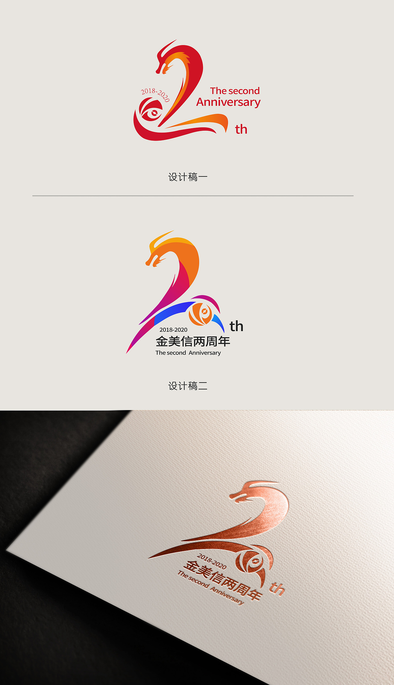 logo（图ZMjI0MjU5MjU2） - Logo - 站酷设计师大熊扑通原创素材 - 站酷ZCOOL