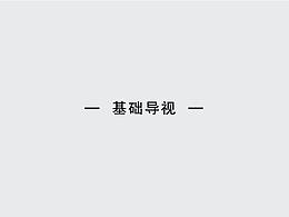 JA导视