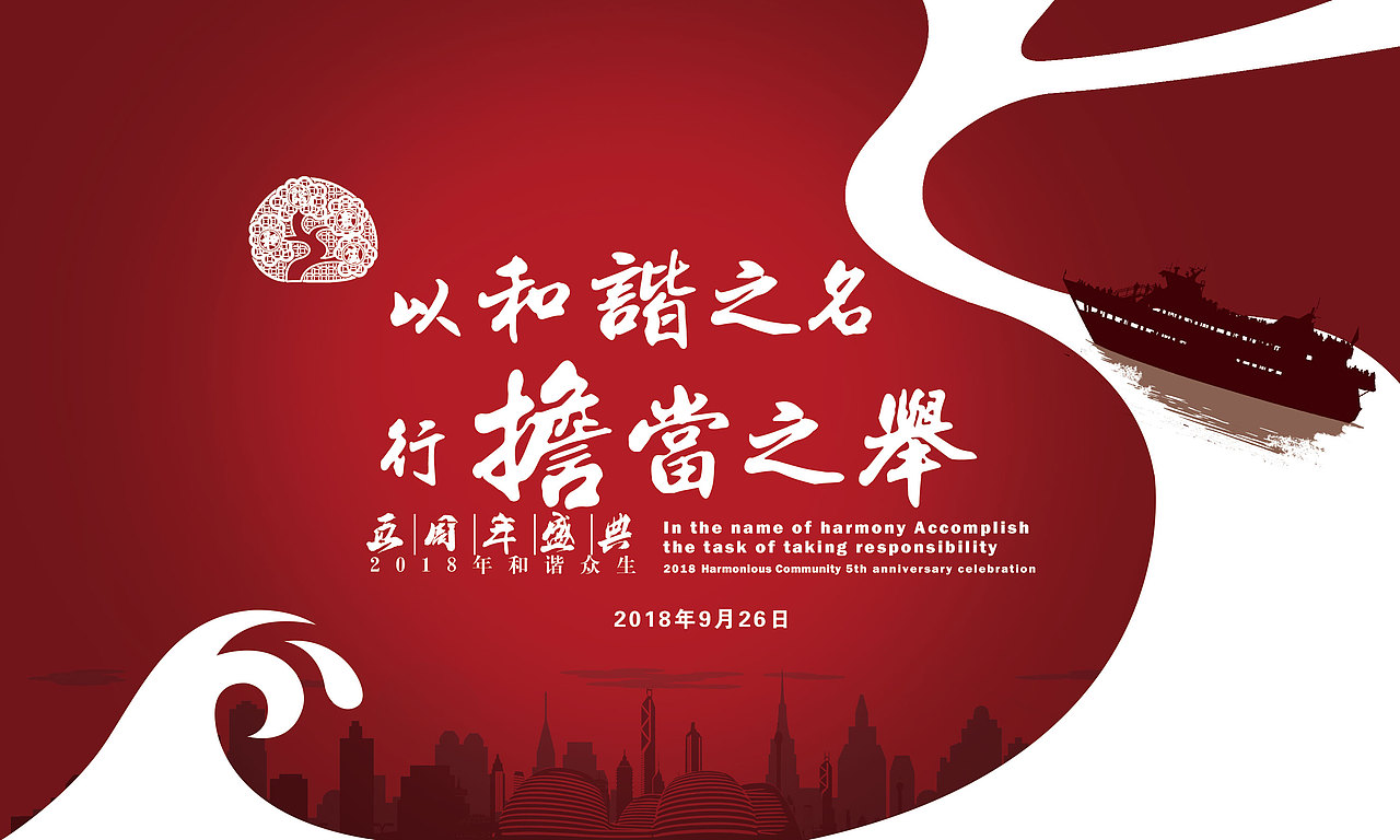 背景板（圖ZMjQwMjY1MjI0） - 品牌 - 站酷設(shè)計(jì)師軍曹比利原創(chuàng)素材 - 站酷ZCOOL