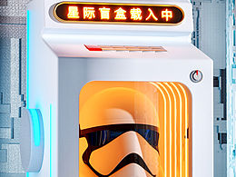 我把他做成了盲盒，你會買嗎？