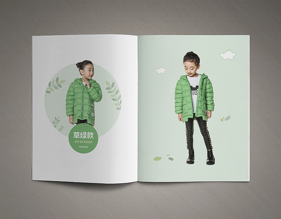 童装画册