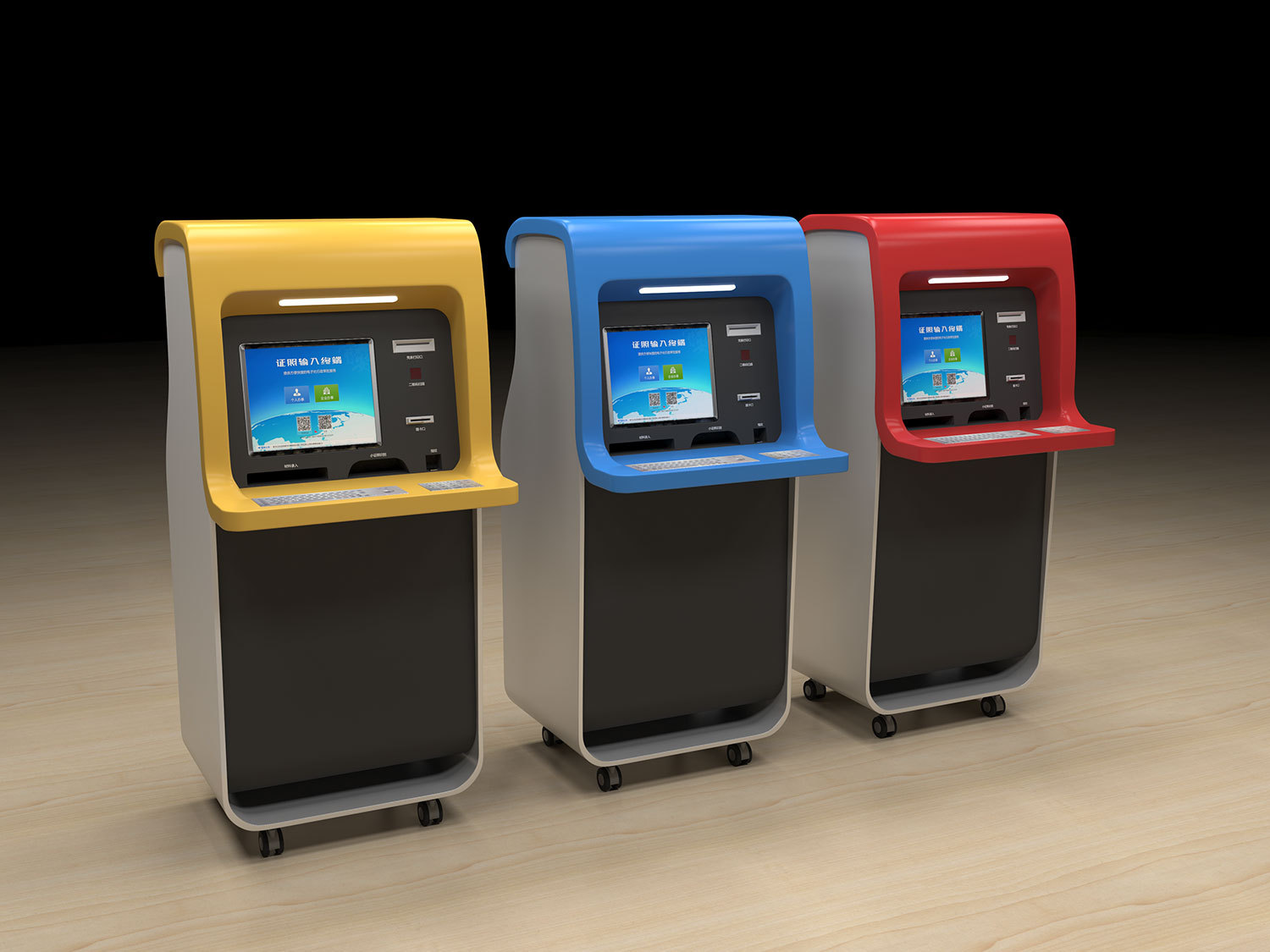 自助终端机外观设计