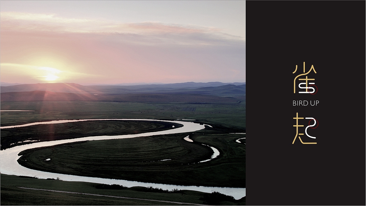 巴山雀舌茶叶包装与logo设计