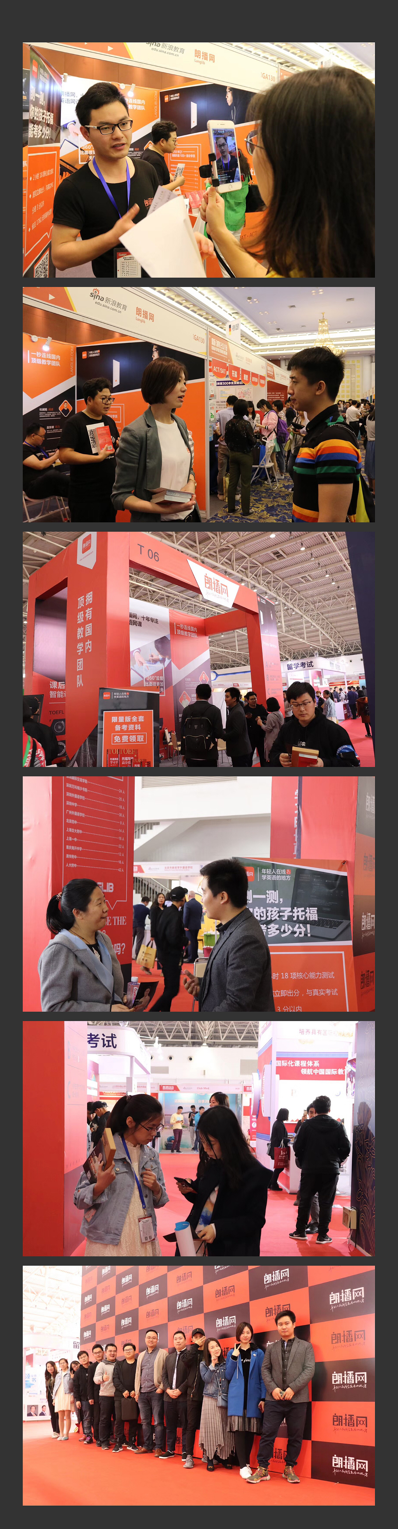 朗播网品牌升级改造设计（图ZMTM1NTkxMTg0） - 品牌 - 站酷设计师刘永锋原创素材 - 站酷ZCOOL