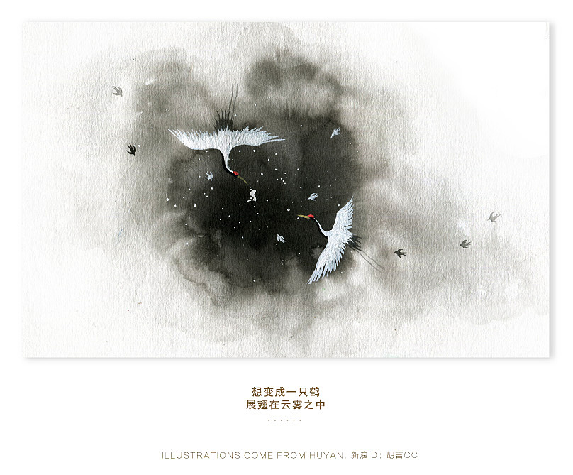 古风集（图ZMTUzNjk4MjM2） - 商业插画 - 站酷设计师胡言原创素材 - 站酷ZCOOL