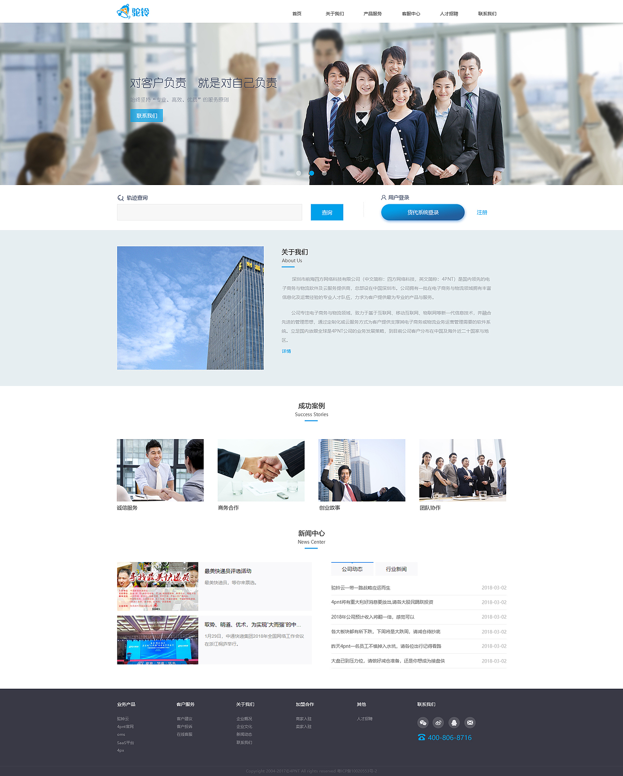 web页面（图ZMTYwMjM2NDc2） - 其他网页 - 站酷设计师嘟控设计原创素材 - 站酷ZCOOL