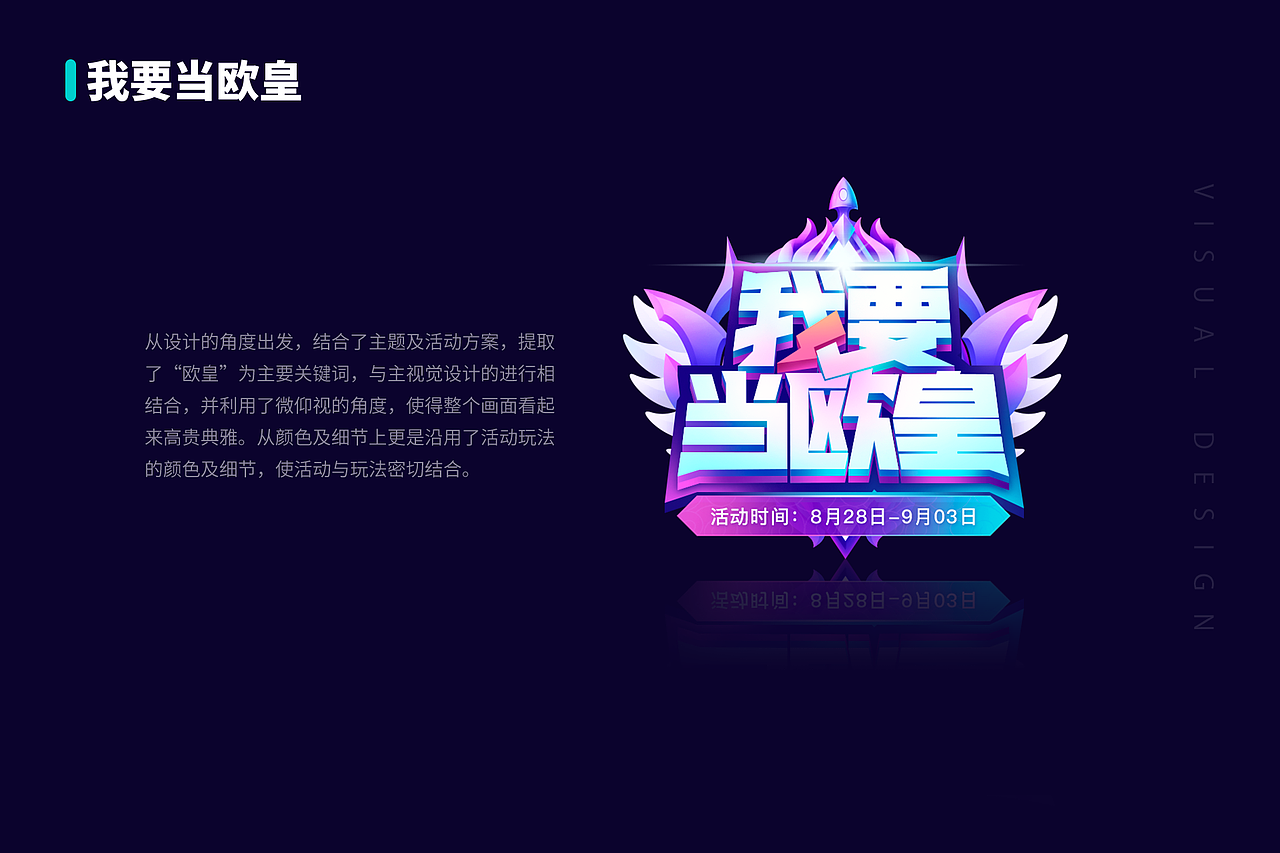 最右海外直播 | 皮皮直播设计合集（图ZMjY0MzA2MzY0） - 其他UI - 站酷设计师DOUSA原创素材 - 站酷ZCOOL