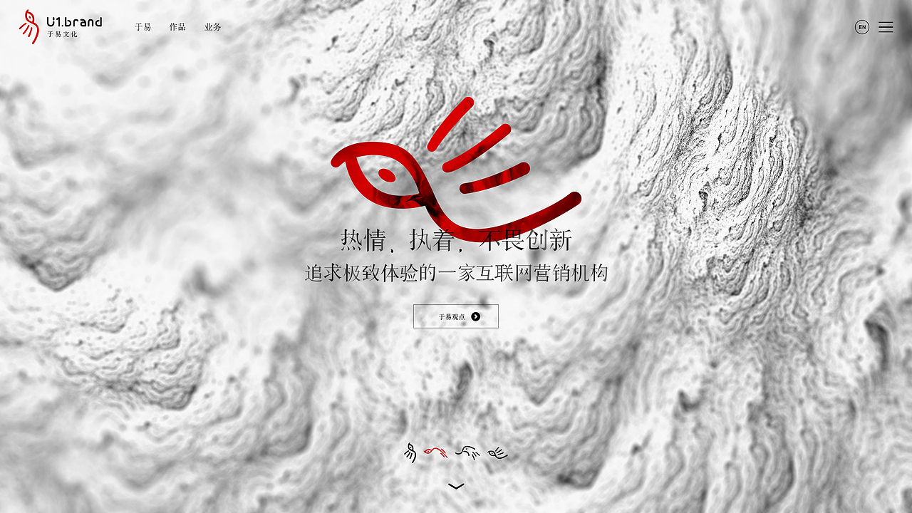 于易文化（图ZNzE1NjM1OTI=） - 企业官网 - 站酷设计师EZ4DESIGN原创素材 - 站酷ZCOOL