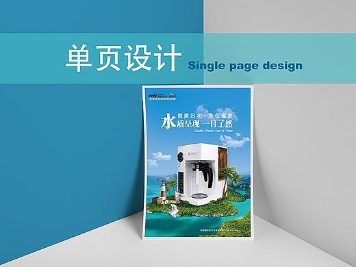 产品单页