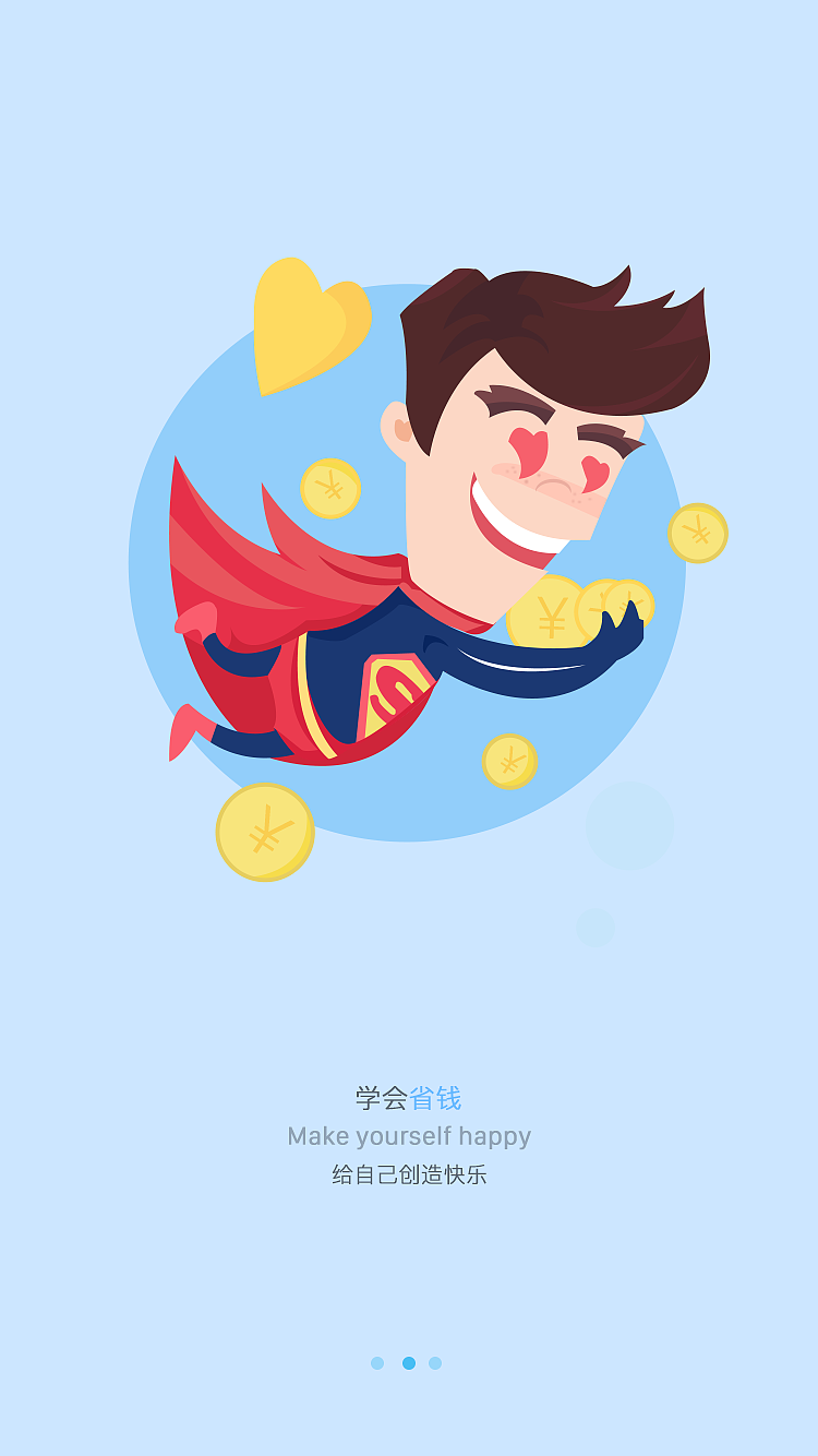 新版本APP（图ZMTI3NTI2NzE2） - APP界面 - 站酷设计师更木剑八123原创素材 - 站酷ZCOOL