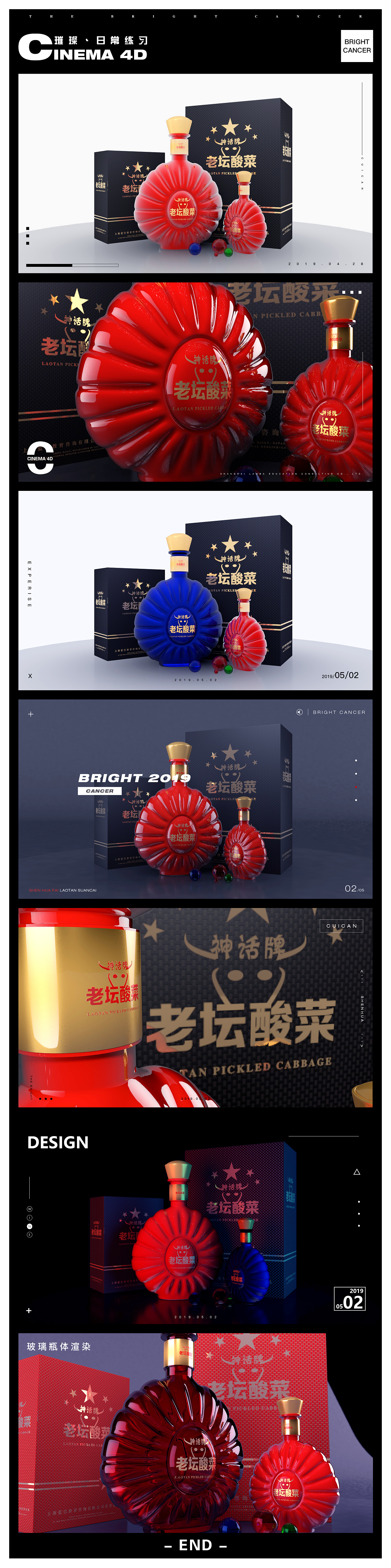 三维产品建模产品灯光打光产品渲染