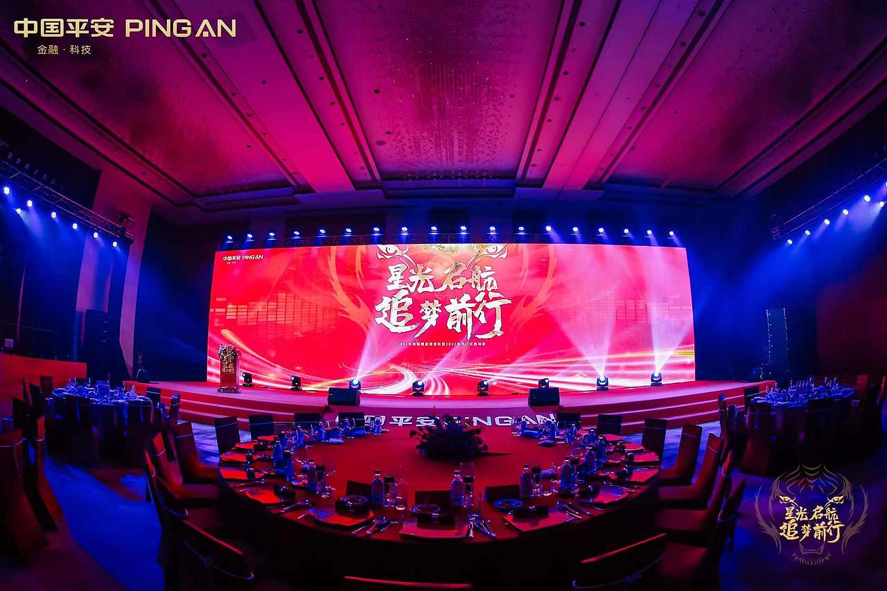 深圳平安2021年综拓明星赛表彰暨2022年开门红启动会（图ZMjgxMjQyOTQ4） - 其他三维 - 站酷设计师木子不改设计原创素材 - 站酷ZCOOL