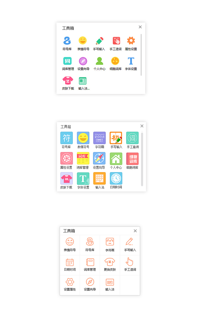 2016年度作品总结(图ZNjk5NjUzNjQ=) - APP界面 - 站酷设计师超级AI星球原创素材 - 站酷ZCOOL