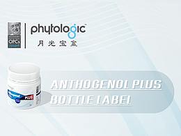 产包标签及包装