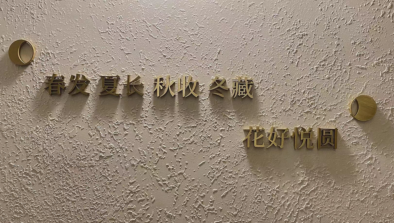 又异×芊月茗 | 重庆唯一黑珍珠素食品牌全案升级（图ZMjUzNjY5NTI0） - 品牌 - 站酷设计师又异AnOther原创素材 - 站酷ZCOOL