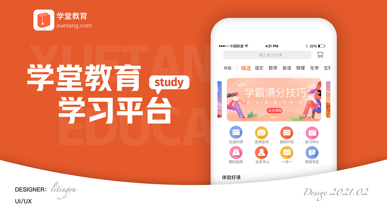 作品集（图ZMjYxMDA2OTY0） - 其他UI - 站酷设计师多财多艺的小锦鲤原创素材 - 站酷ZCOOL