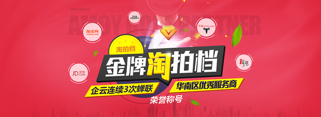 一个网站集合&挣扎与妥协（图ZMjc2Nzg0NDA=） - 企业官网 - 站酷设计师凌晨丶FAR原创素材 - 站酷ZCOOL