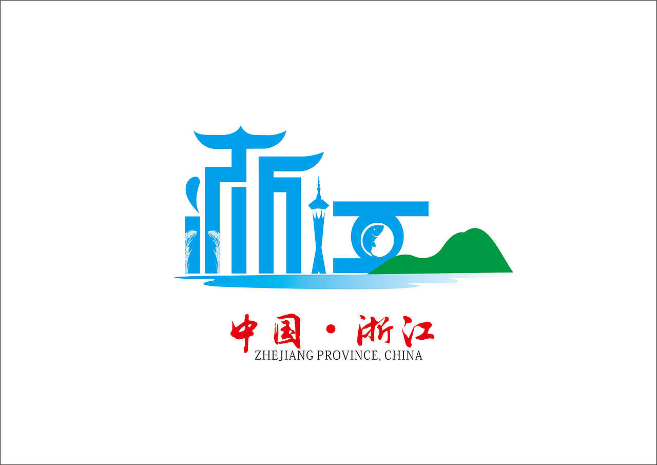 耗时一个月,34个省份字体设计(个人爱好,拒绝商用)