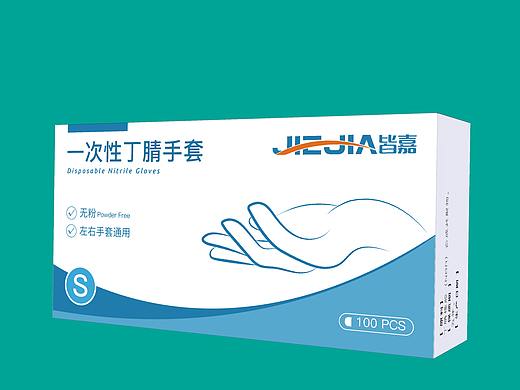 丁腈手套包装盒设计