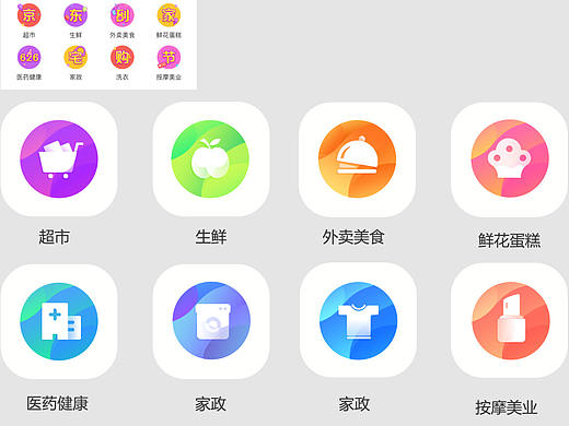 icon设计（个人主页-ZNDU2NzI4NjQ=） - 图标 - 站酷设计师whalefell原创素材 - 站酷ZCOOL