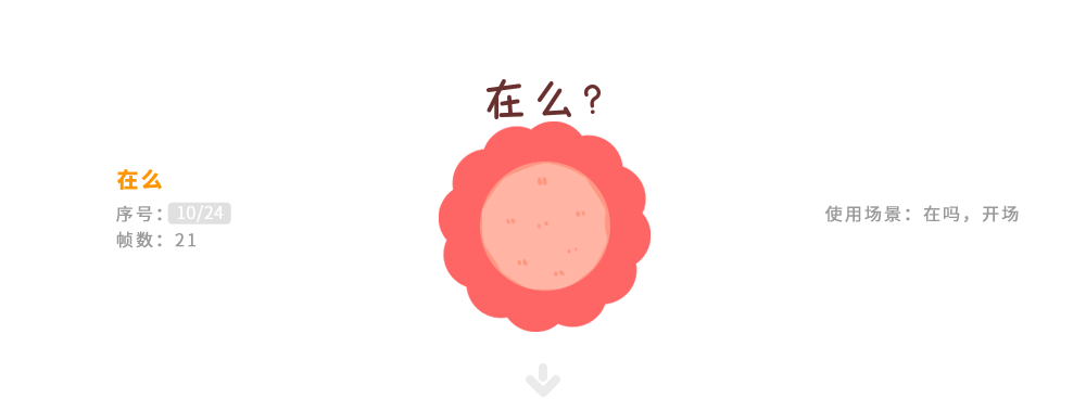 荷小鱼 微信动态表情（图ZMjE4MDU0OTQw） - 网络表情 - 站酷设计师小杨杂货铺原创素材 - 站酷ZCOOL