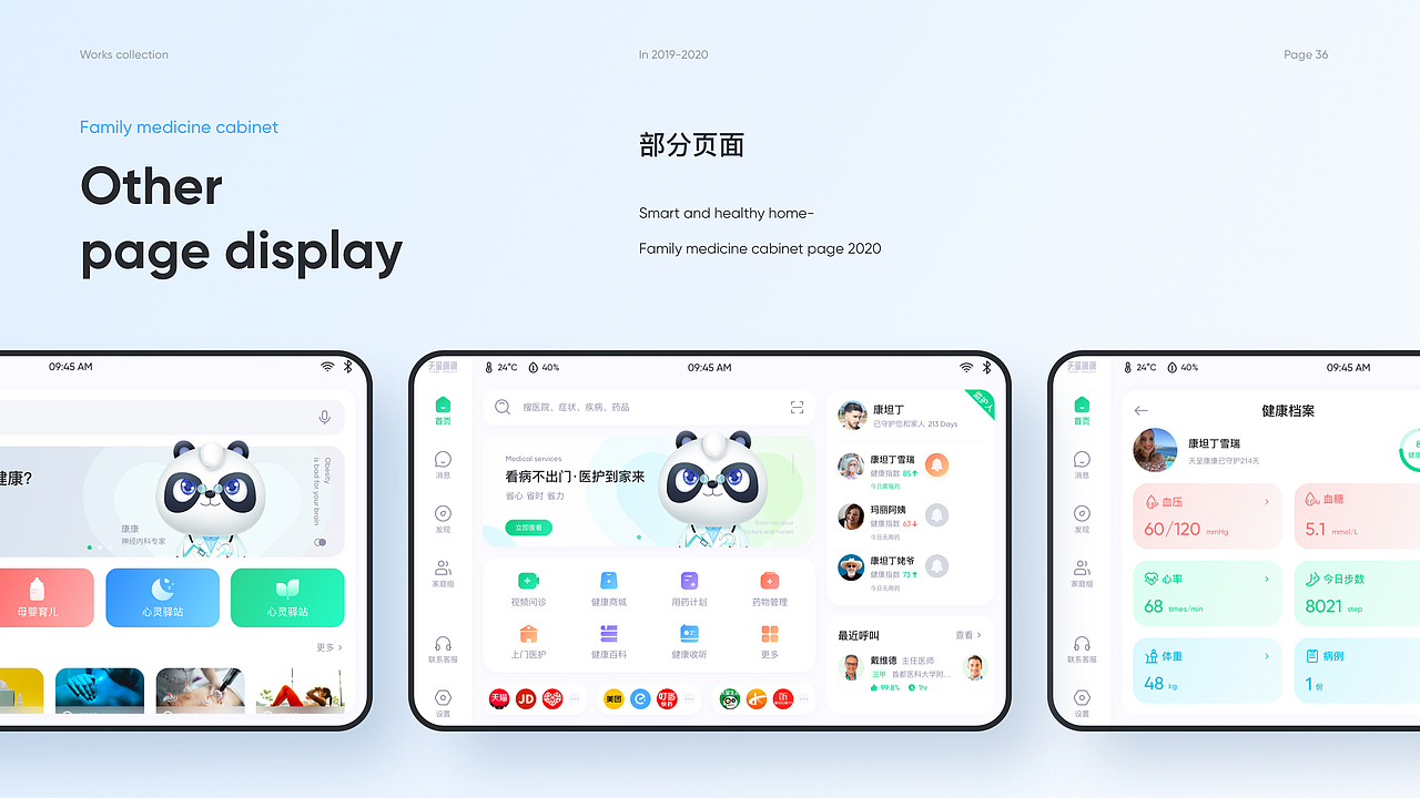 Woosea 2020作品集（图ZMjYxMDk3NzY4） - 其他UI - 站酷设计师悟喜Woosea原创素材 - 站酷ZCOOL
