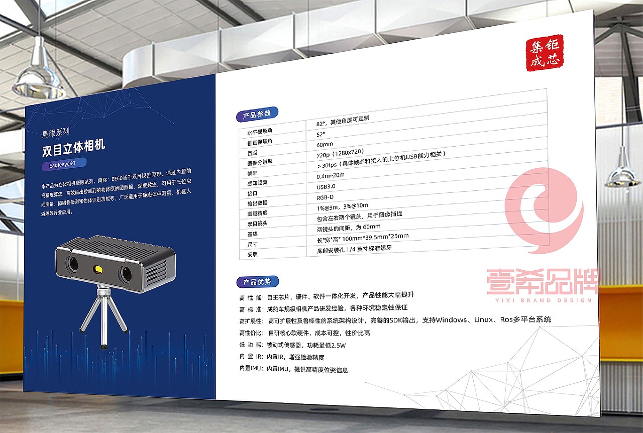 一希品牌设计--展会展板、海报、易拉宝系列宣传品设计（图ZMjc2NTkzNDU2） - 海报 - 站酷设计师一希品牌设计原创素材 - 站酷ZCOOL